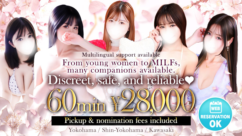 kanagawa Shin-yokohama outcall escort service 人妻城横浜本店