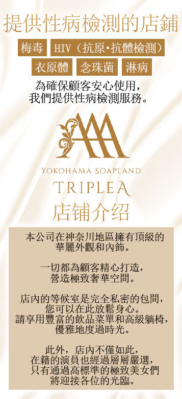 フリースペース画像