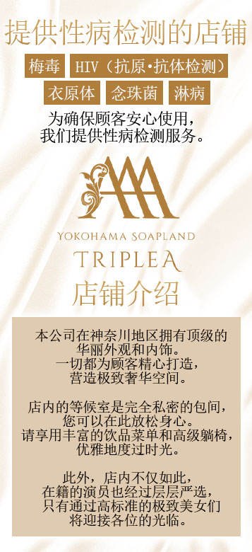 フリースペース画像