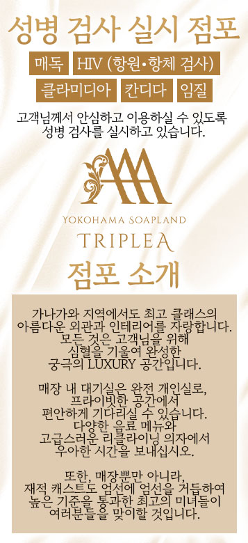 フリースペース画像