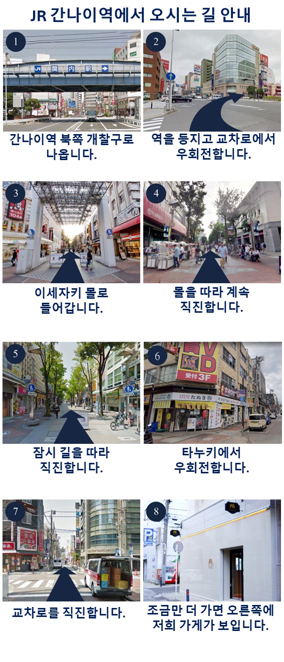 フリースペース画像