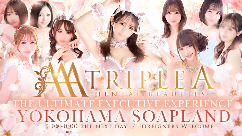 kanagawa 関内・曙町・伊勢佐木町 ソープランド トリプル・A
