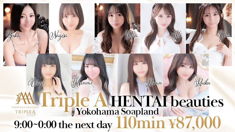 Kanagawa Kannai・Akebonocho・Isezakicho soapland service parlor トリプル・A