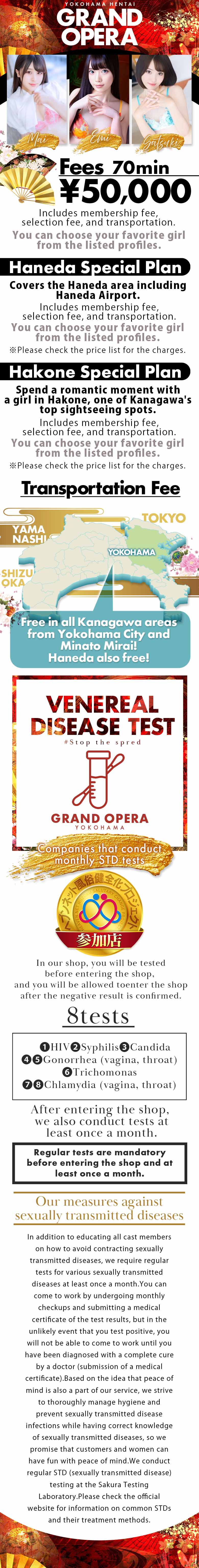 フリースペース画像