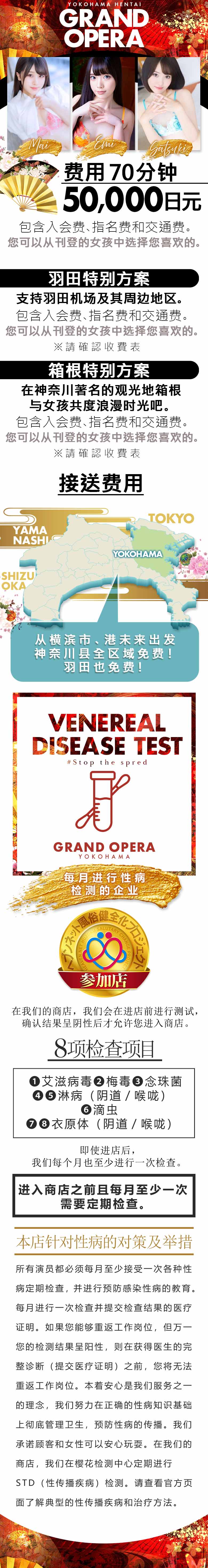 フリースペース画像