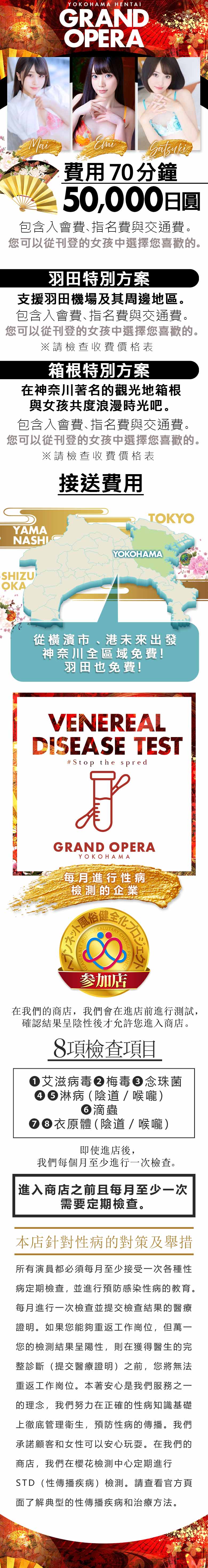 フリースペース画像