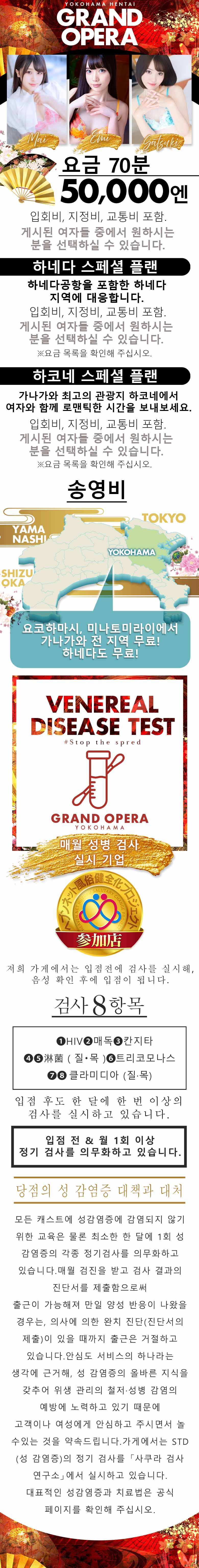 フリースペース画像