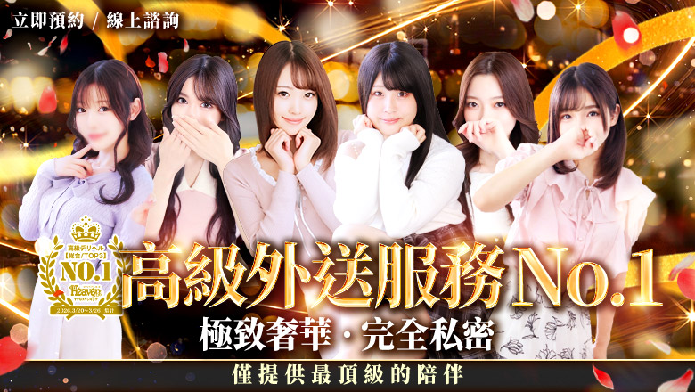 kanagawa 橫濱 上門服務 グランドオペラ横浜