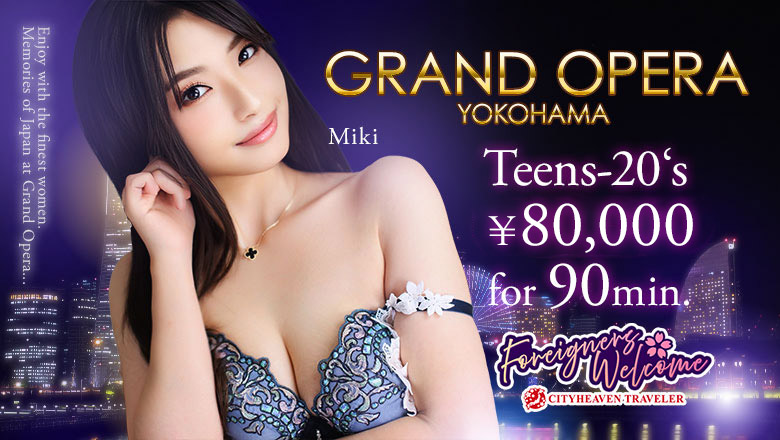 Kanagawa Sakuragicho・Minatomirai outcall escort service グランドオペラ横浜