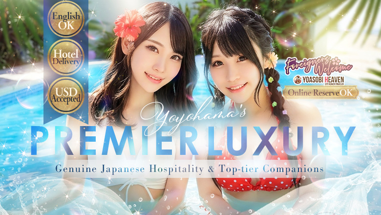 kanagawa Yokohama outcall escort service グランドオペラ横浜