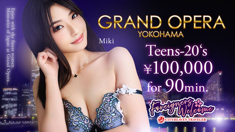 Kanagawa Sakuragicho・Minatomirai outcall escort service グランドオペラ横浜