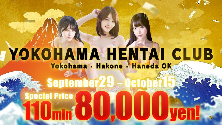Kanagawa Sakuragicho・Minatomirai outcall escort service グランドオペラ横浜