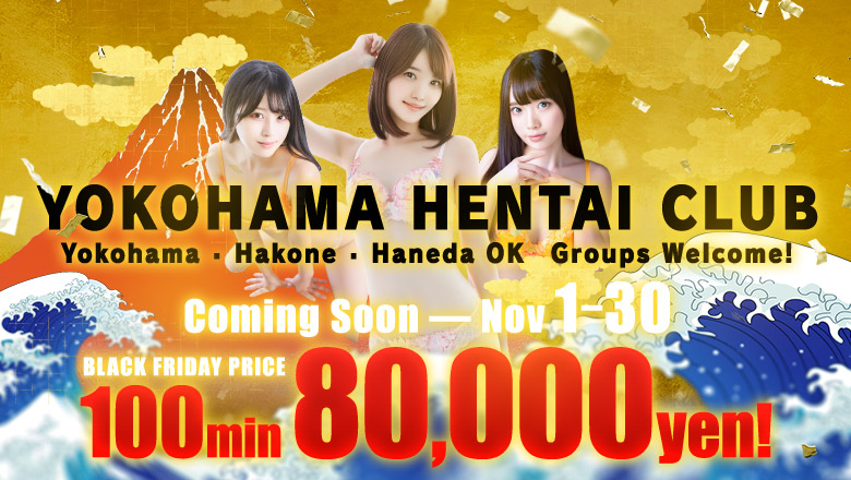 Kanagawa Sakuragicho・Minatomirai outcall escort service グランドオペラ横浜