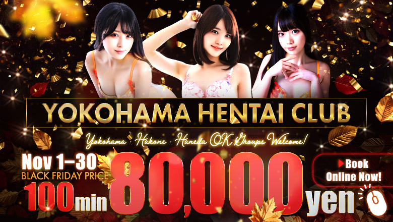 Kanagawa Sakuragicho・Minatomirai outcall escort service グランドオペラ横浜