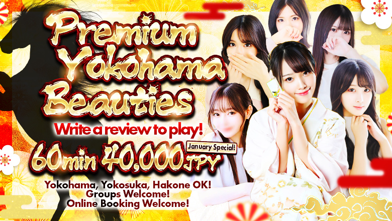 kanagawa Kannai・Akebonocho・Isezakicho outcall escort service グランドオペラ横浜