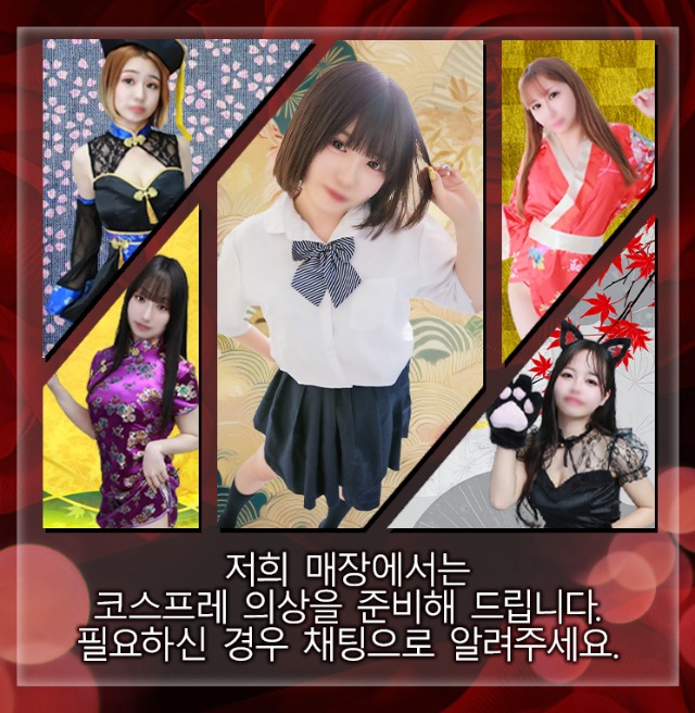 フリースペース画像