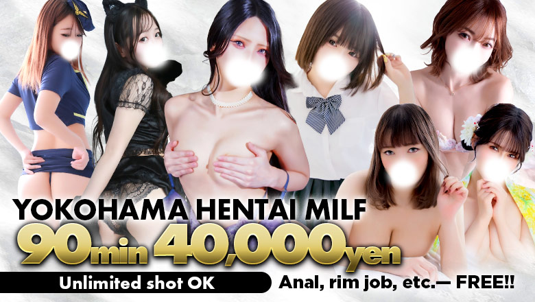 Kanagawa Kannai・Akebonocho・Isezakicho outcall escort service One More 奥様 横浜関内店