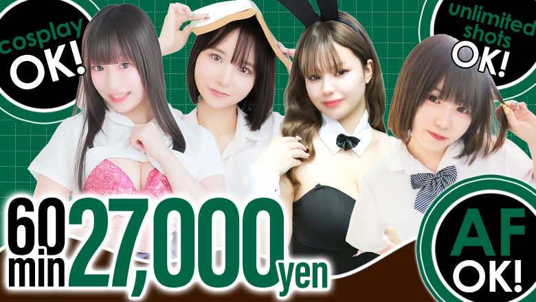 kanagawa Kannai・Akebonocho・Isezakicho outcall escort service One More 奥様 横浜関内店