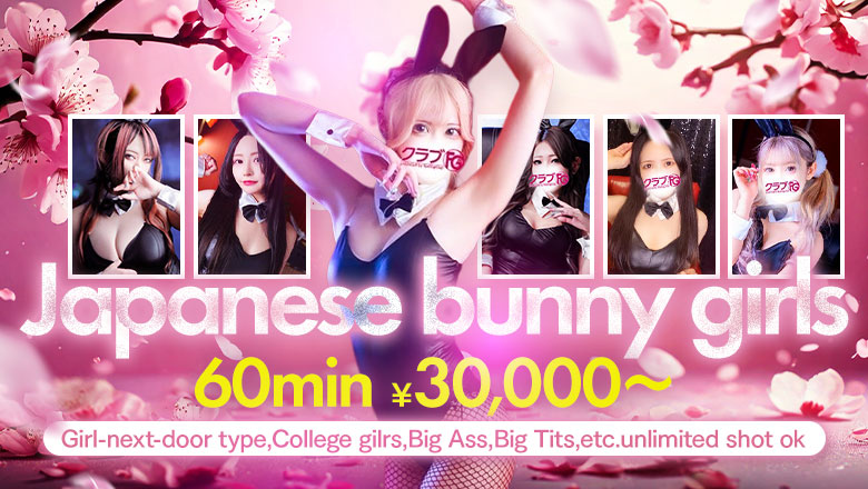 Kanagawa Kannai・Akebonocho・Isezakicho erotic massage service parlor クラブFG（FG系列）