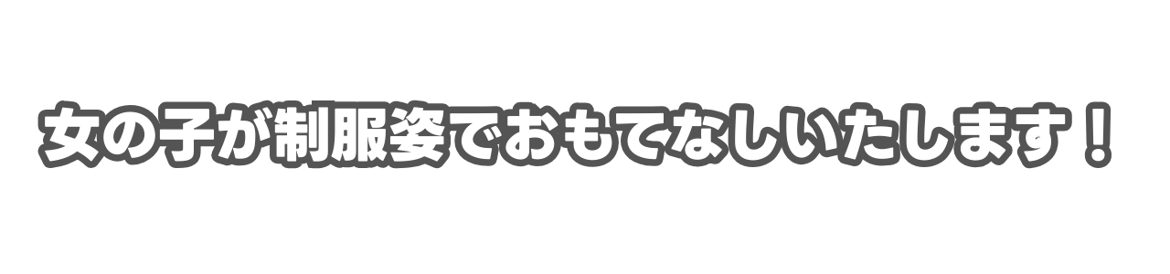 フリースペース画像