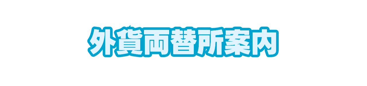 フリースペース画像