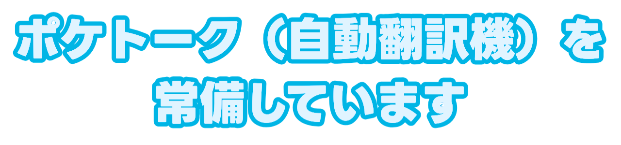 フリースペース画像