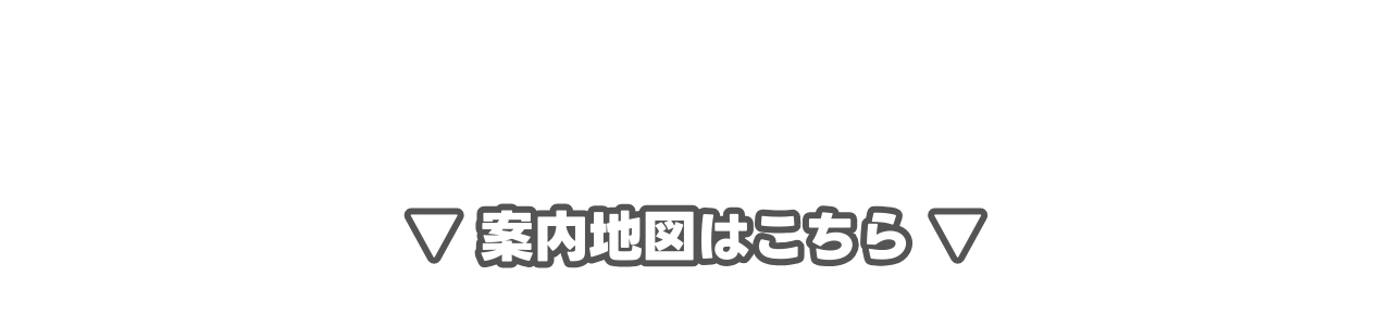 フリースペース画像