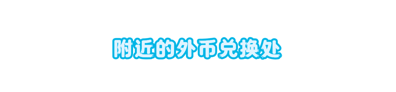 フリースペース画像