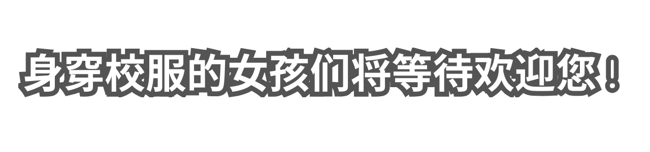 フリースペース画像