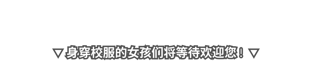 フリースペース画像