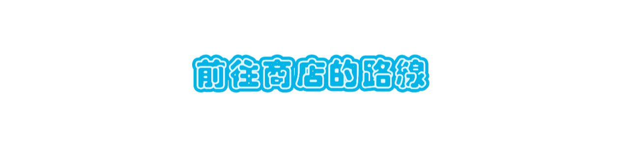 フリースペース画像