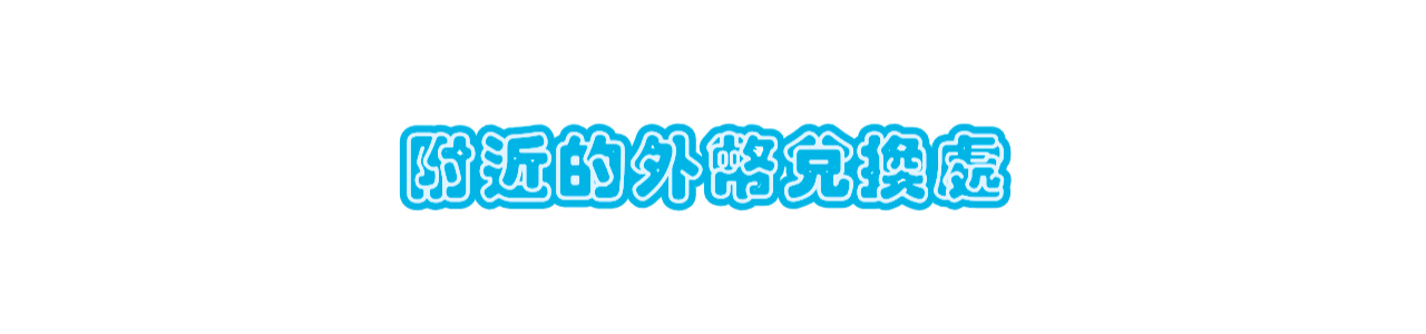 フリースペース画像