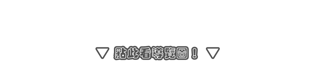 フリースペース画像