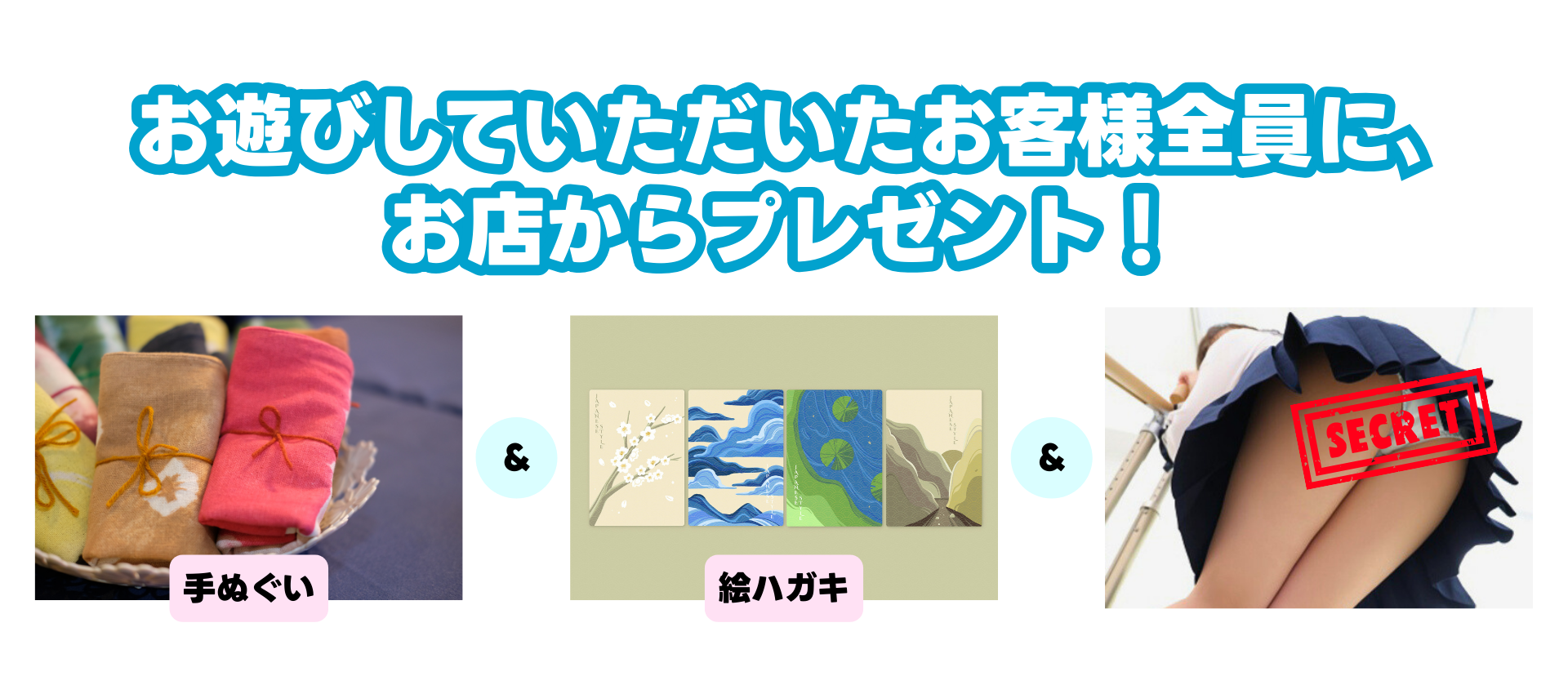 フリースペース画像