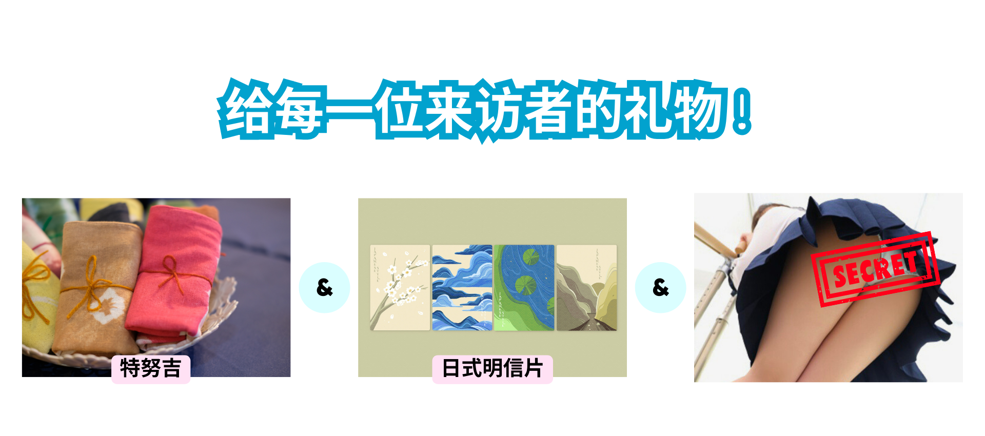 フリースペース画像