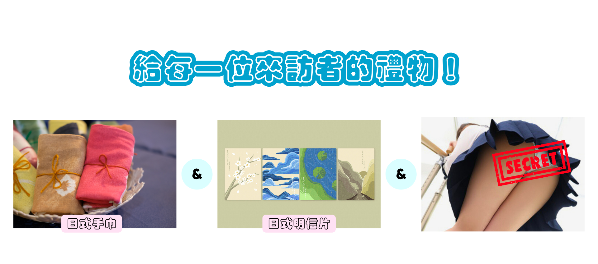 フリースペース画像