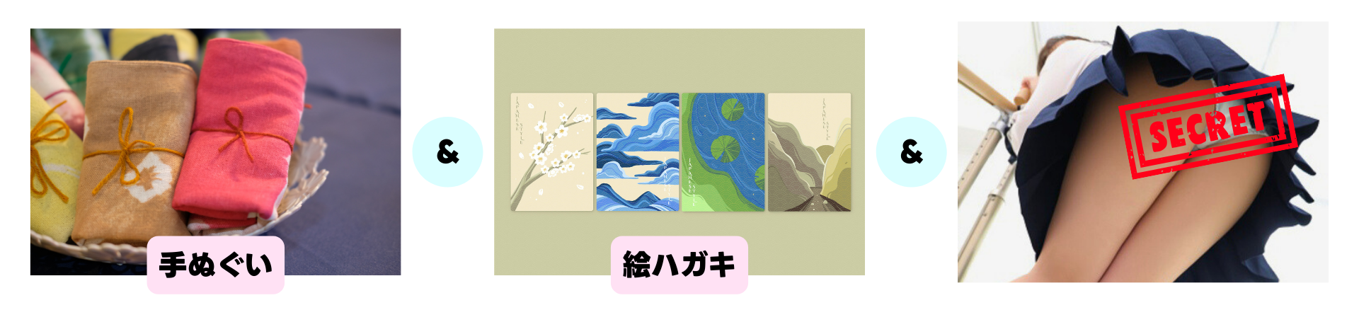 フリースペース画像