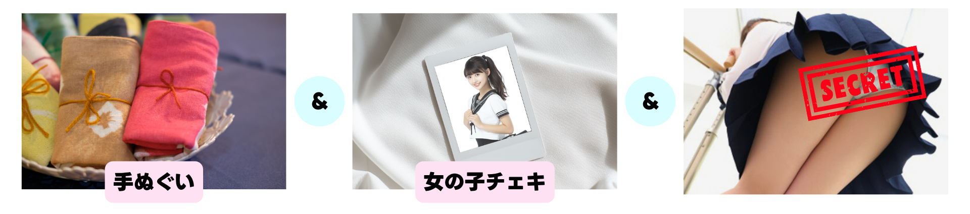 フリースペース画像