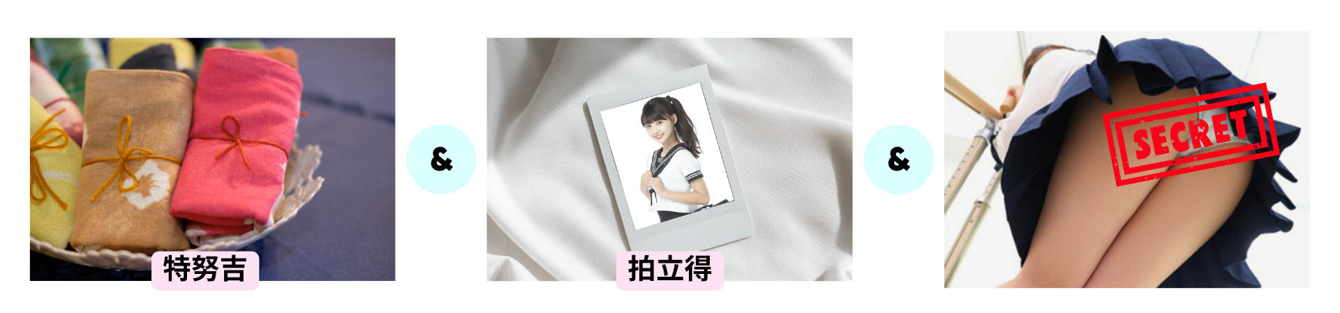 フリースペース画像