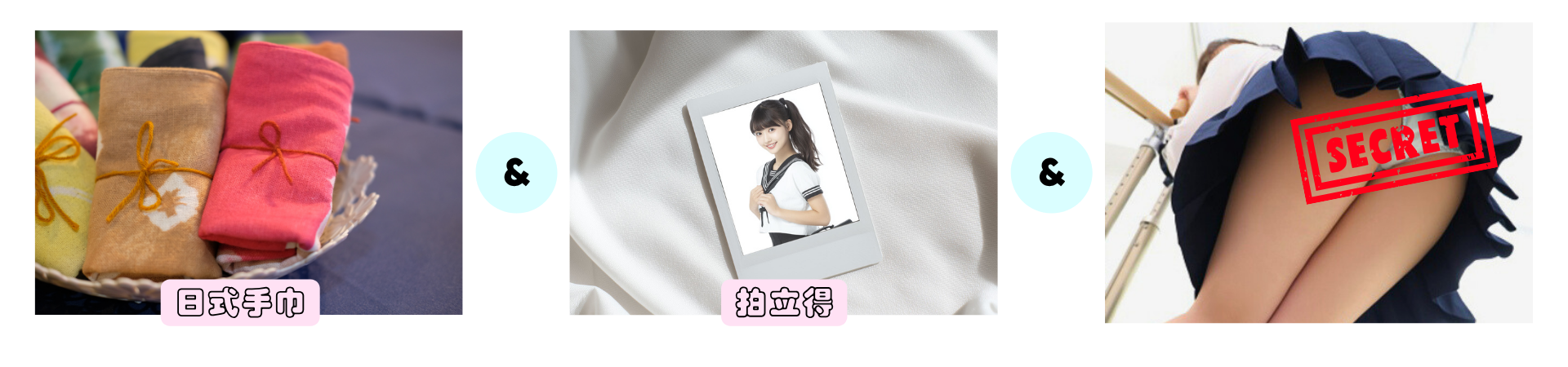 フリースペース画像