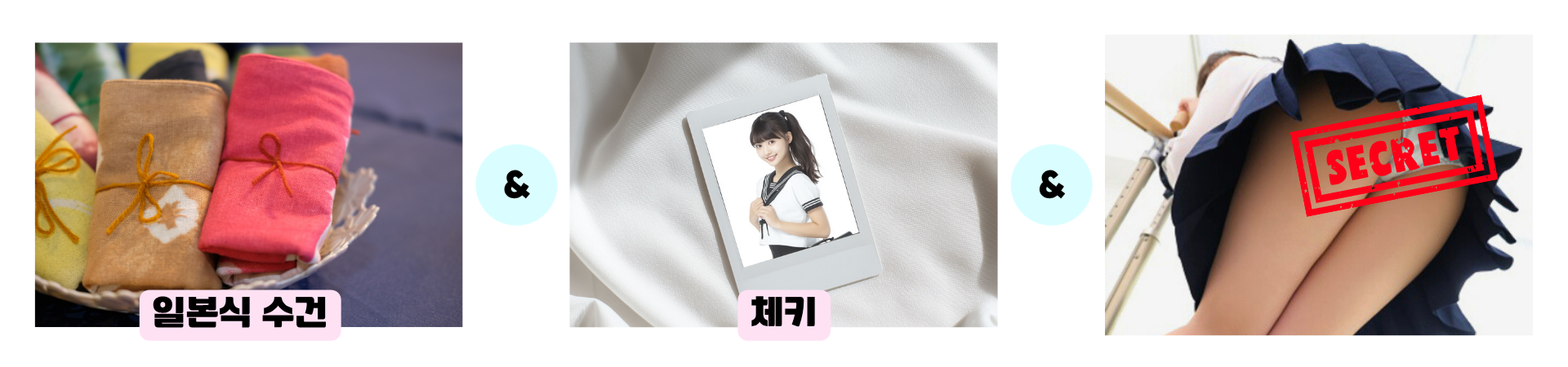 フリースペース画像