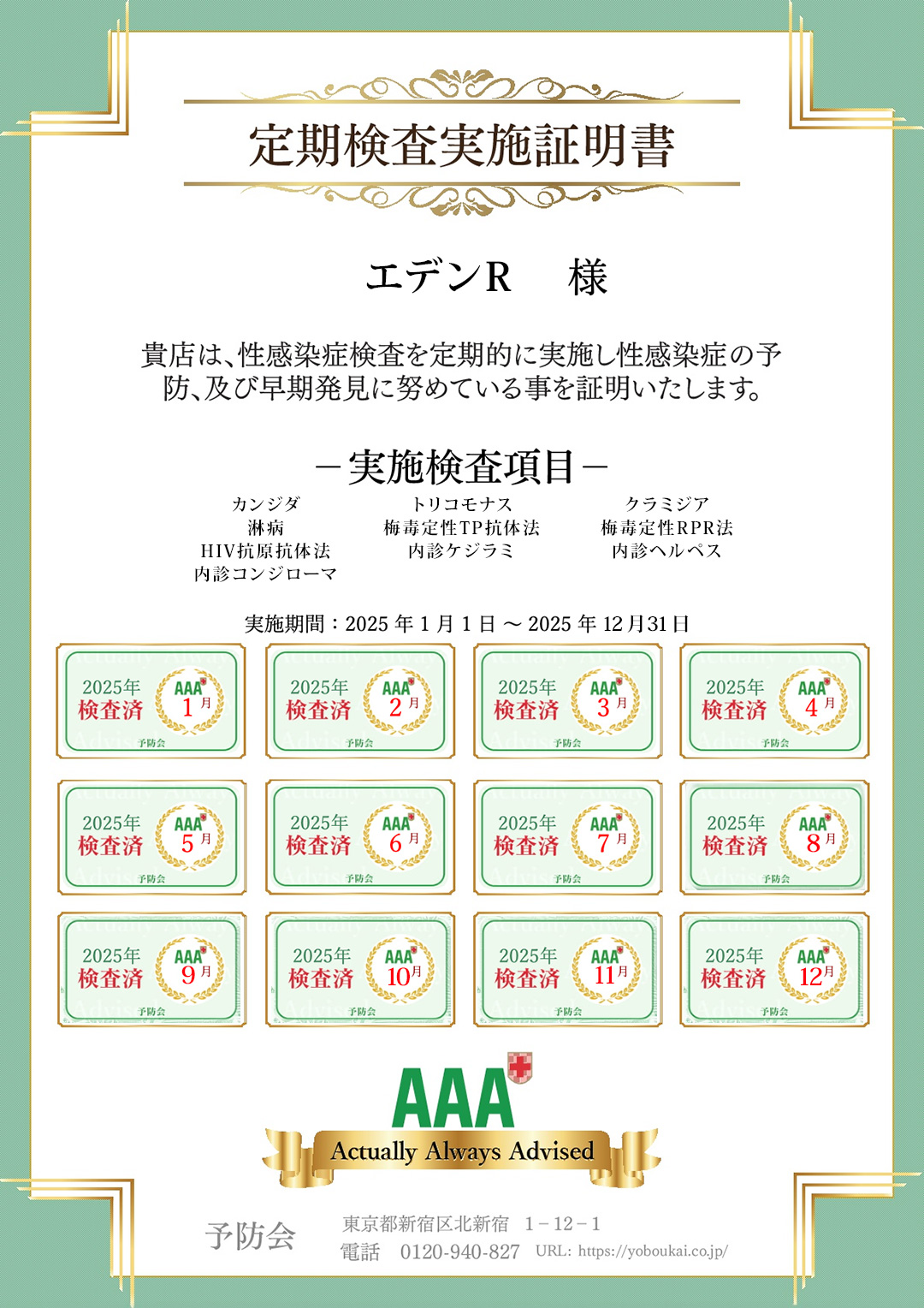 フリースペース画像