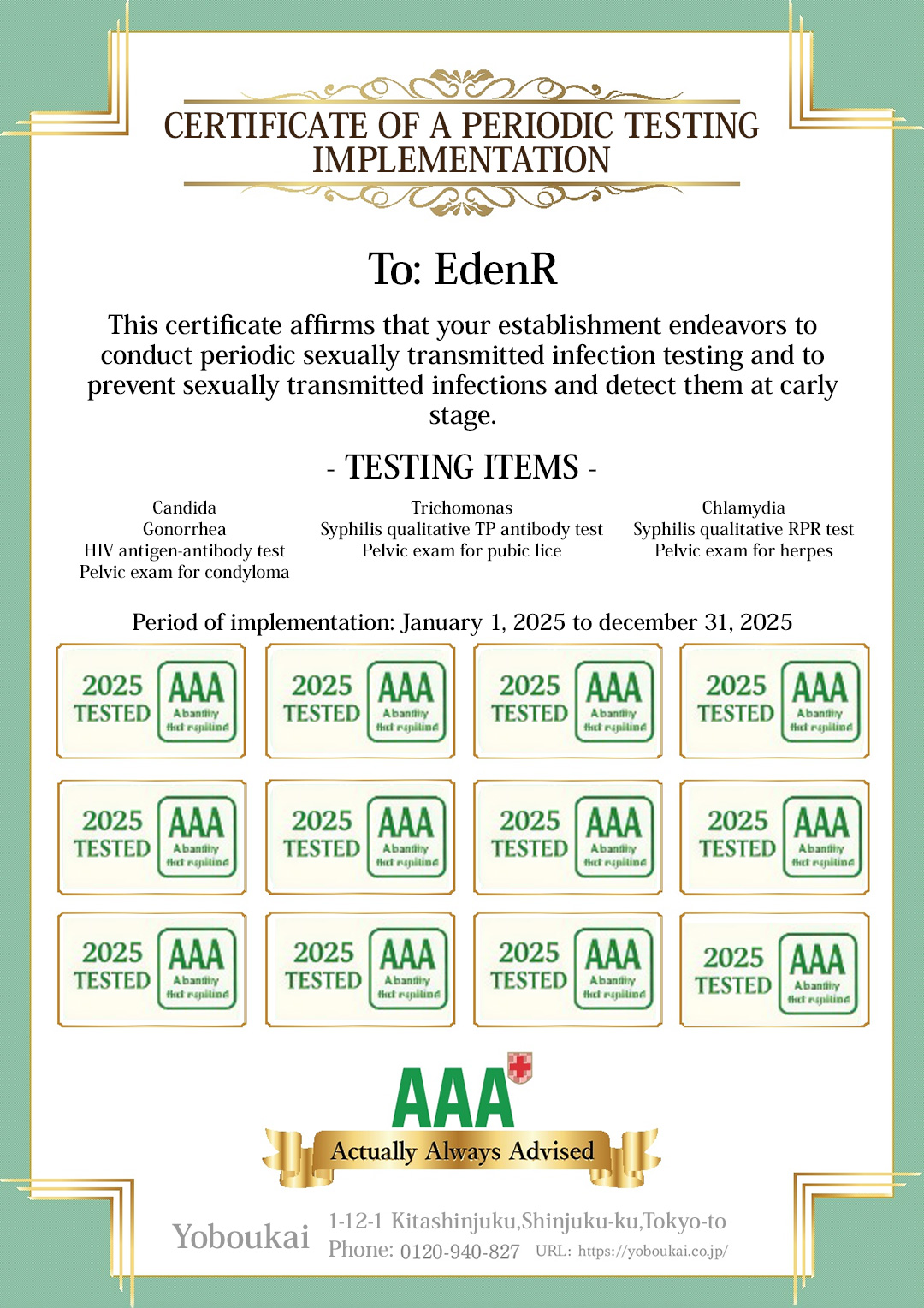 フリースペース画像