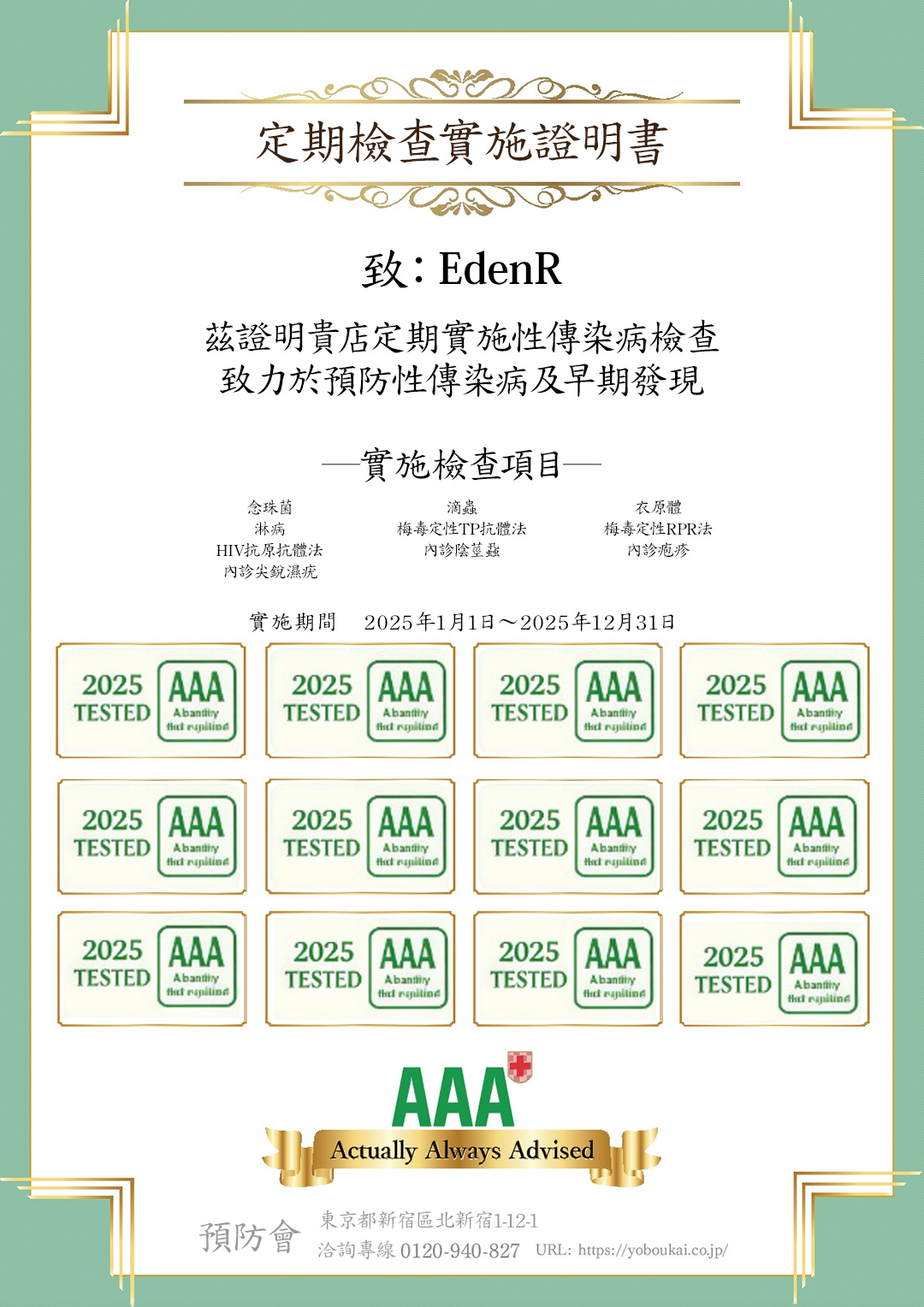 フリースペース画像