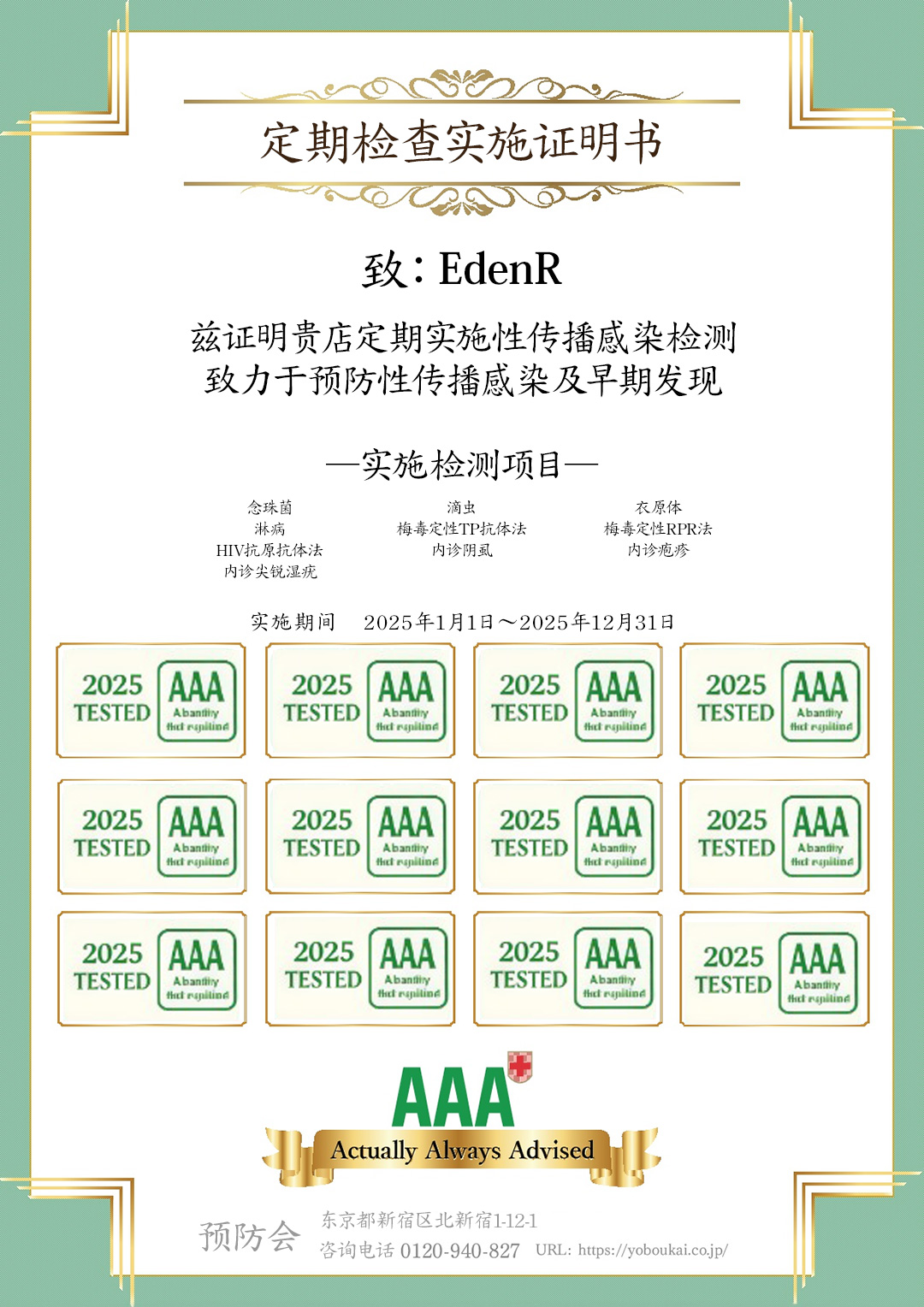 フリースペース画像