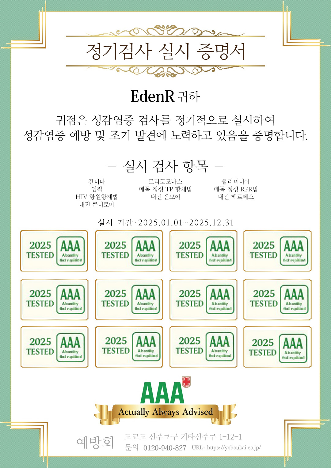 フリースペース画像