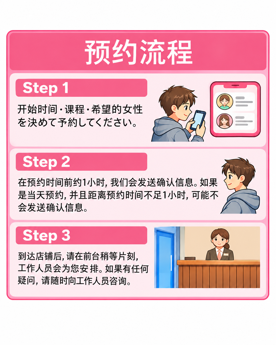 フリースペース画像