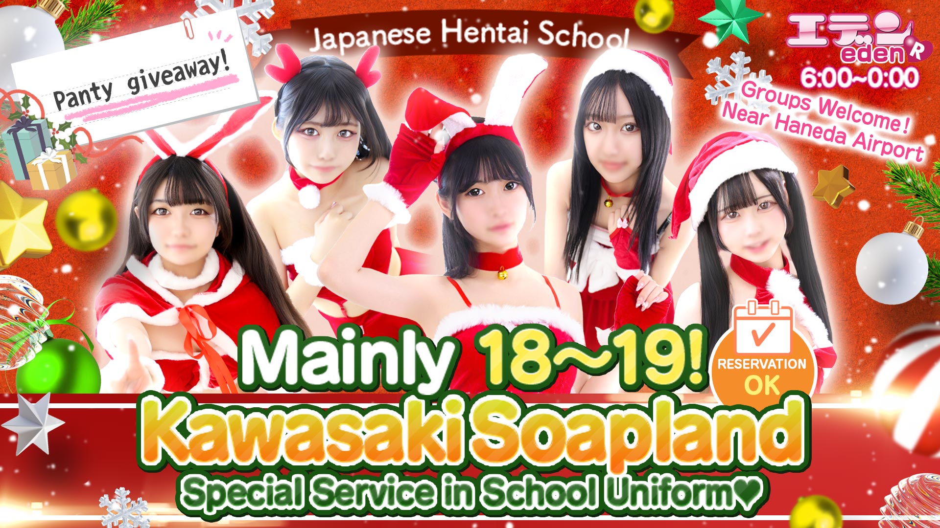 Kanagawa Kawasaki-horinouchi-minamimachi・Kawasaki station vicinity soapland service parlor 川崎ソープ エデンR　京都グループ