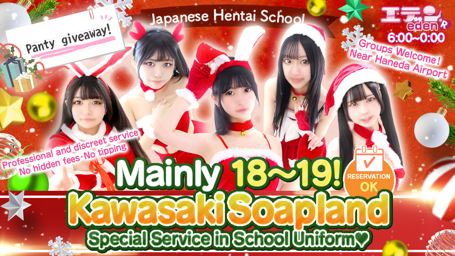 kanagawa Kawasaki-horinouchi-minamimachi・Kawasaki station vicinity soapland service parlor 川崎ソープ エデンR　京都グループ