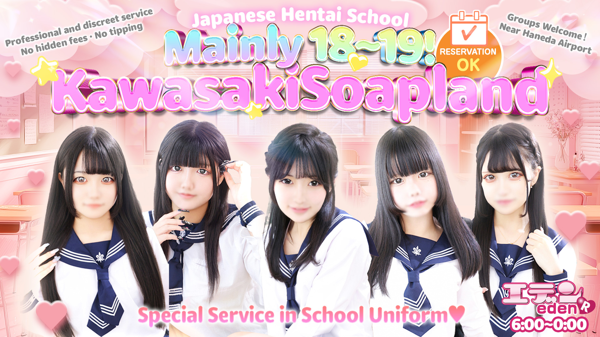 kanagawa Kawasaki-horinouchi-minamimachi・Kawasaki station vicinity soapland service parlor 川崎ソープ エデンR　京都グループ